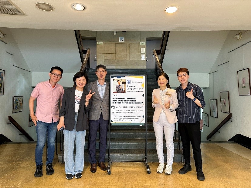 Professor Jung Cheol Shin's Lecture: Designing Performance Indicators for Higher Education